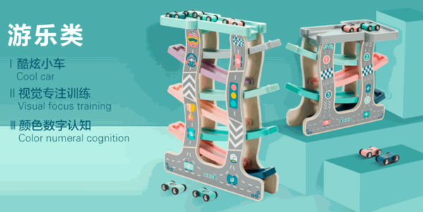 魔发咔咔儿童美发